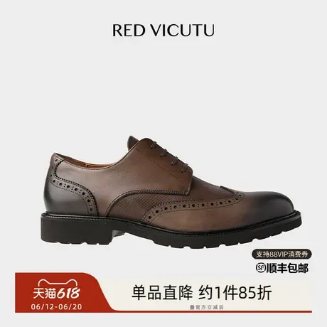 VICUTU/威可多男士皮鞋商务正装礼服百搭棕色真皮男鞋商品大图