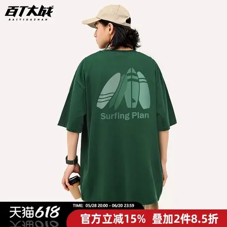 美式潮牌短袖t恤男冲浪计划230克纯棉重磅宽松落肩袖通勤健身上衣商品大图