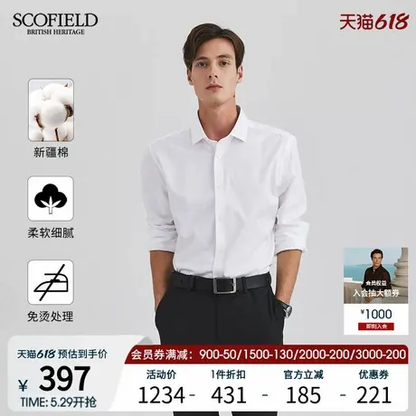 【免烫】SCOFIELD男士25年夏季新款新疆棉商务休闲长袖衬衫上衣商品大图