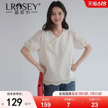 【莱赛尔斜襟V领蕾丝衫】蓝若水大码2025夏装新款新中式绣花上衣商品大图