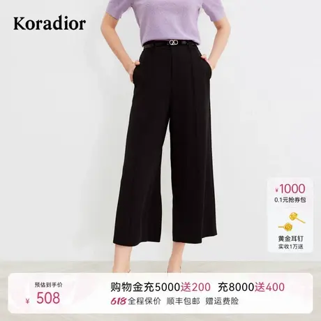 珂莱蒂尔夏季气质商务通勤百搭直筒休闲裤子女士长裤商品大图