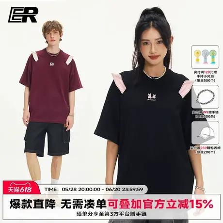【凉感】ER蝙蝠短袖T恤男2025夏季美式潮牌宽松套头半袖上衣女商品大图