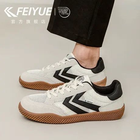 feiyue/飞跃男鞋德训鞋男2025夏季新款潮流休闲板鞋网面网鞋透气商品大图