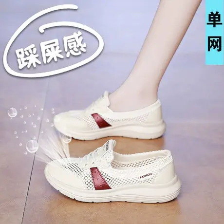 老北京网鞋女士夏季透气镂空网眼41到43大码妈妈休闲运动凉鞋网面商品大图