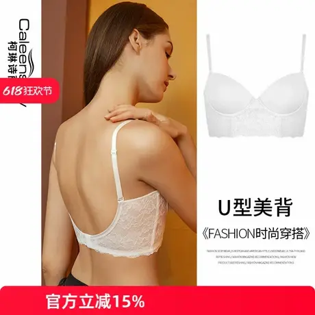 女士大胸显小文胸大U型美背夏季薄款细肩带聚拢无痕2024新款内衣商品大图