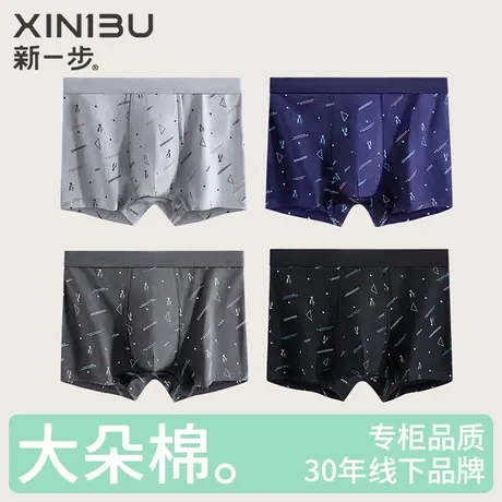 3条装 新一步纯棉印花抑菌男款内裤舒适无感透气大码平角裤短裤头商品大图