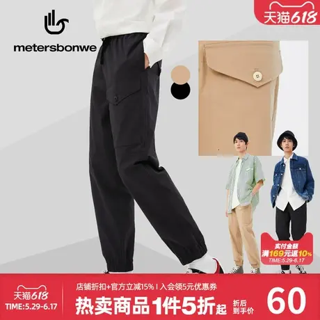 美特斯邦威男时尚潮流多袋工装裤秋冬新款纯色简约束脚休闲慢跑裤图片