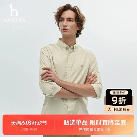 HAZZYS哈吉斯秋季新款长袖衬衫通勤潮流时尚简约休闲千鸟格时尚男商品大图