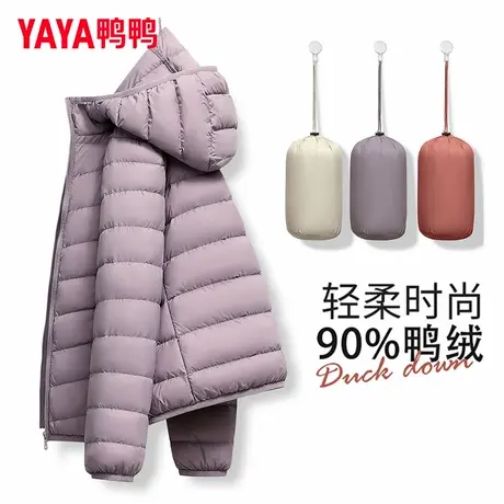 鸭鸭轻薄羽绒服女短款鸭绒时尚爆款秋冬轻便羽绒外套反季清仓K商品大图