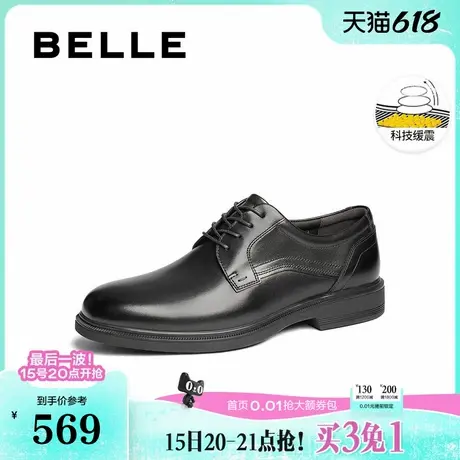 百丽男鞋正装商务皮鞋2025春新商场款男士真牛皮新郎婚鞋D4F02AM5图片