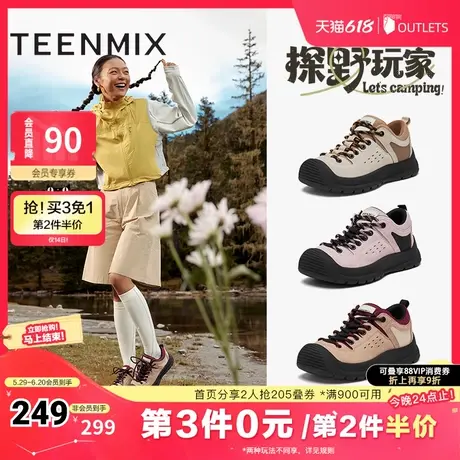 天美意厚底丑萌鞋大头运动休闲鞋女户外工装鞋2025春新款KG062AM5商品大图