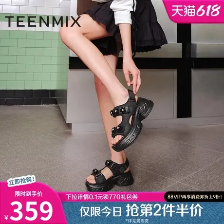 天美意厚底增高老爹运动凉鞋女外穿休闲凉鞋2025夏季新款BL011BL5图片
