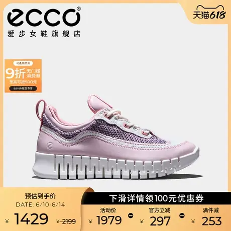 ECCO爱步女鞋老爹鞋 2025春新款轻便厚底运动休闲鞋 灵动218263商品大图