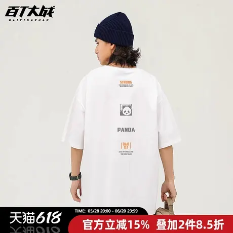 简约熊猫印花春夏新款纯棉透气青少年运动休闲百搭短袖上衣情侣款商品大图