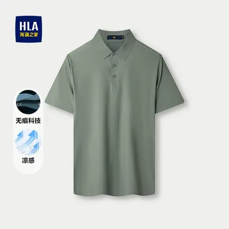 HLA/海澜之家凉感短袖POLO衫2025春夏新款透气时尚翻领无痕上衣男商品大图
