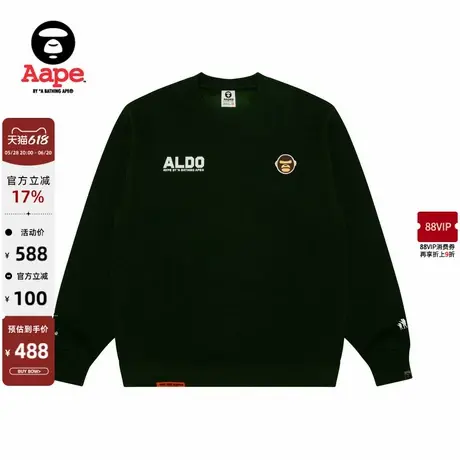 Aape旗舰男装猿人军团刺绣字母印花厚绒圆领卫衣B377XXN商品大图