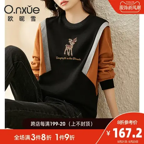 欧昵雪2023秋季新款休闲罗纹圆领珠片绣花卫衣女宽松长袖通勤小众图片