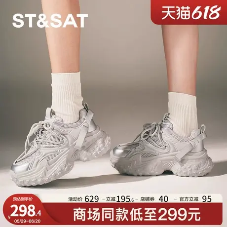 星期六百搭老爹鞋春秋新款厚底增高潮流女运动鞋子SSC3112O04商品大图