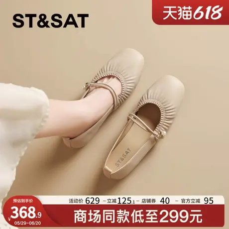 星期六法式羊皮玛丽珍鞋女2025夏季新款仙女风珍珠一字带软底单鞋商品大图