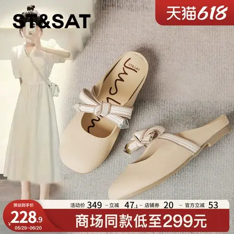 星期六真皮仙女风半拖鞋女2024年夏新款包头拼色蝴蝶结软底穆勒鞋商品大图