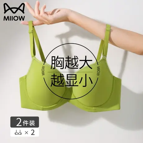 猫人大胸显小胸内衣女薄款夏季无痕防下垂全罩杯大码调整型文胸罩图片