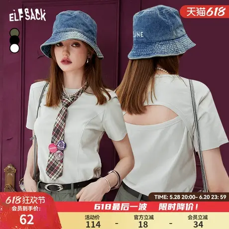 妖精的口袋白色bm正肩短袖t恤女2024年秋季新款露背设计运动上衣商品大图