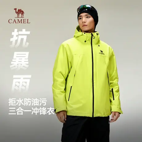 骆驼男装夹克工装外套男2025春秋款户外风衣旅行服徒步登山服男商品大图