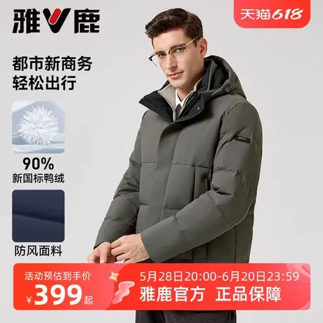 雅鹿爸爸羽绒服男冬季加厚24新款保暖休闲连帽外套中老年大码冬装商品大图