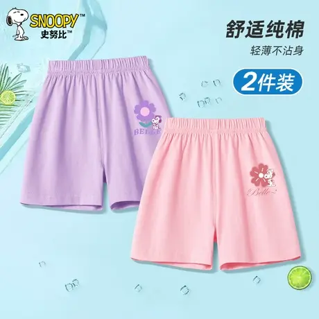 史努比童装女童裤子2025新款夏季纯棉宝宝短裤夏款婴儿外穿五分裤图片