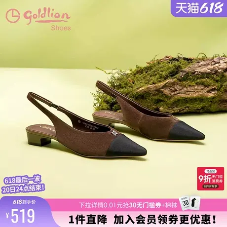 金利来包头凉鞋女2025夏季新款女鞋真皮百搭低跟后空尖头时装凉鞋图片