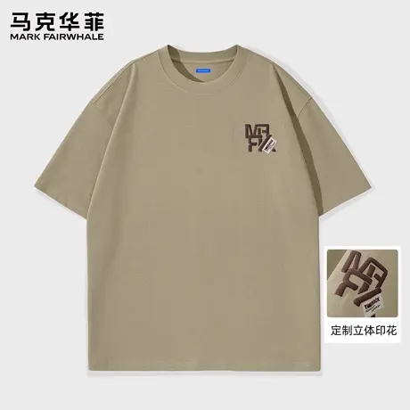 马克华菲短袖T恤男2025夏季新款透气亲肤圆领体恤卡其色男士上衣图片