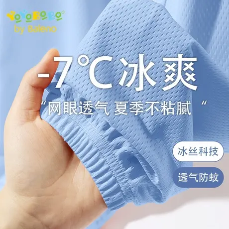 班尼路童装YBB系列儿童防蚊裤男童裤子2025新款冰丝男大童速干裤商品大图
