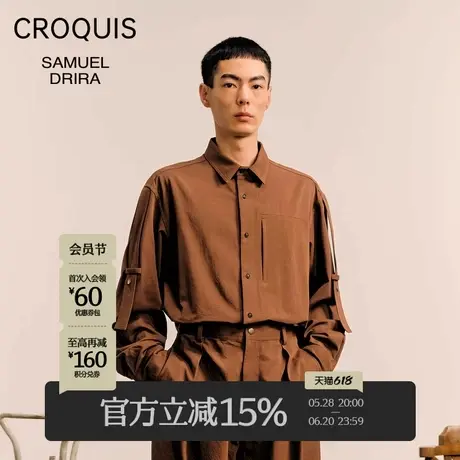 【Samuel Drira联名】速写秋冬新款休闲宽松长袖衬衣挺括复古衬衫图片