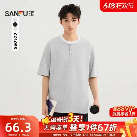 三福2025夏季男士简约假两件短T恤 时尚圆领微落上衣男499309商品大图