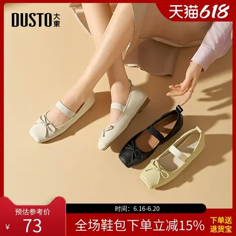 大东玛丽珍鞋女鞋2025春季新款甜美方跟低跟套脚方头蝴蝶结C0203商品大图