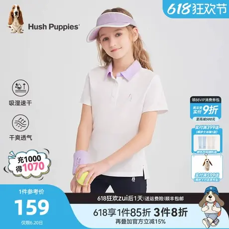暇步士童装女童速干短袖2025夏装新品大童宝宝T恤衫儿童休闲polo商品大图
