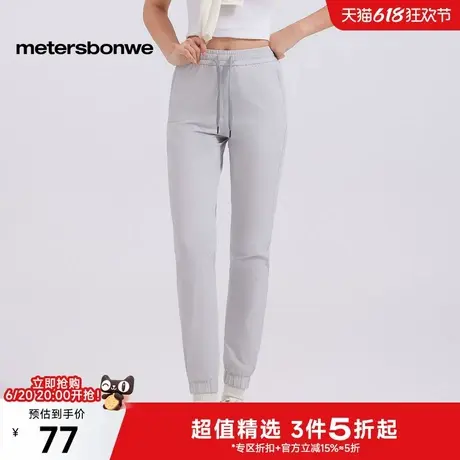 美特斯邦威束脚裤女士2025夏季新款户外运动凉感透气简约收脚长裤商品大图