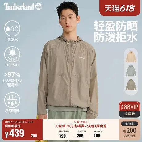 Timberland添柏岚男女同款UPF50防晒衣夏季防泼可打包宽松|A5NHC图片