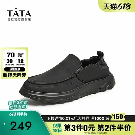 Tata他她休闲软底布鞋男士透气懒人鞋爸爸鞋2024夏季新款OAT02BM4商品大图