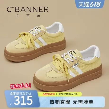 千百度厚底德训鞋女2025春季爆款磨砂皮休闲鞋百搭轻便运动鞋板鞋图片