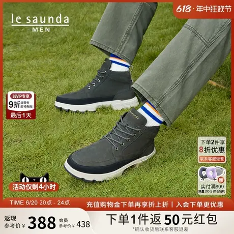 莱尔斯丹商场同款舒适系带高帮休闲鞋工装男鞋4TM76902商品大图