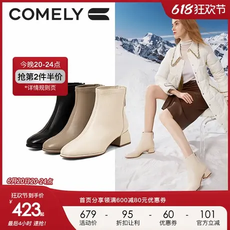 康莉时装靴女粗跟冬季新款羽绒中跟法式简约圆头真皮短靴子图片