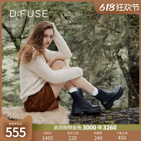 Dfuse迪芙斯冬季款牛皮厚底前拉链鬼帝靴短靴女DF34116002图片