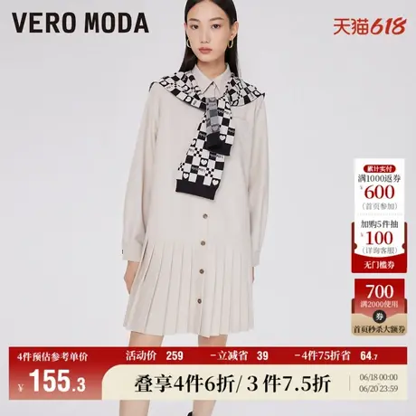 Vero Moda奥莱连衣裙子秋冬清仓优雅七分袖披肩气质A字短裙女流行图片