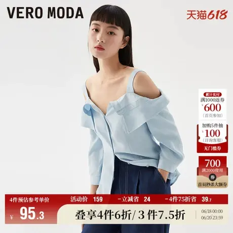 Vero Moda奥莱上衣女夏季清仓牛仔吊带一字肩七分袖百搭时尚气质图片