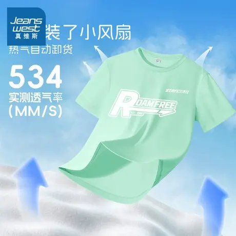 真维斯童装儿童短袖男童冰丝凉感T恤2025新款夏季薄款男孩速干衣商品大图