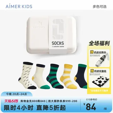 爱慕儿童运动袜a类棉女孩袜子中筒袜女童秋款5双装男童大童图片