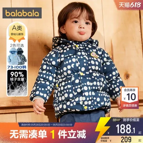 巴拉巴拉男童羽绒服婴儿宝宝加厚中长款外套冬装新款童装儿童洋气商品大图