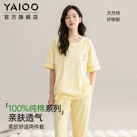 雅鹿睡衣女士纯棉夏季薄款短袖长裤宽松可外穿家居服套装新款凉感商品大图