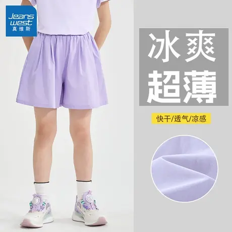 真维斯童装女童短裤2025新款夏季薄款大童冰丝裙裤休闲儿童运动裤商品大图